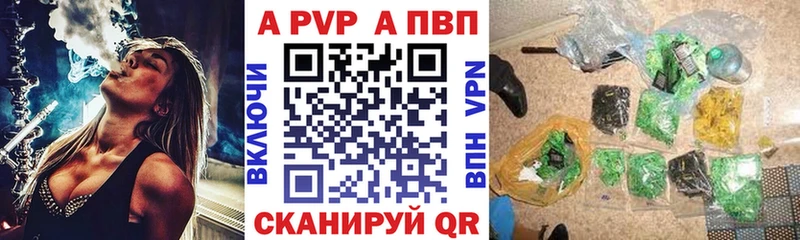 A PVP СК КРИС  закладки  Тырныауз 