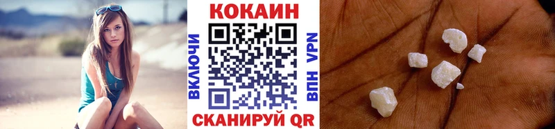 КОКАИН Fish Scale Тырныауз