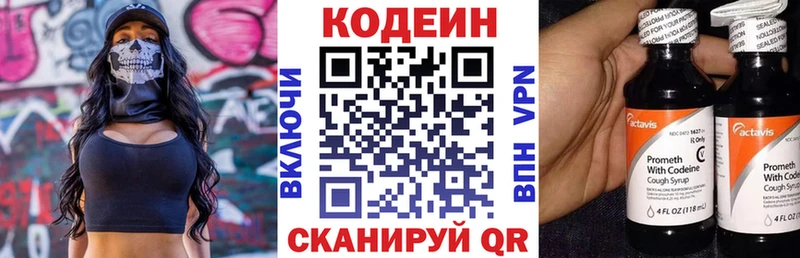 кракен зеркало  Тырныауз  Codein Purple Drank 