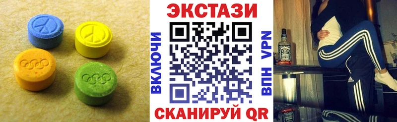 Ecstasy 280мг Тырныауз