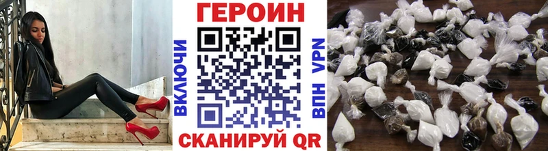 Героин герыч Тырныауз