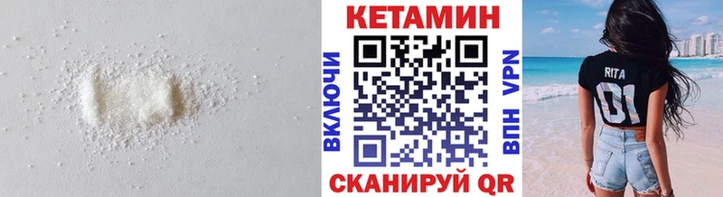 КЕТАМИН VHQ  Тырныауз 