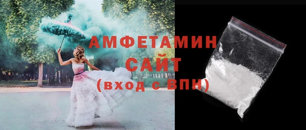 синтетический гашиш Михайловск