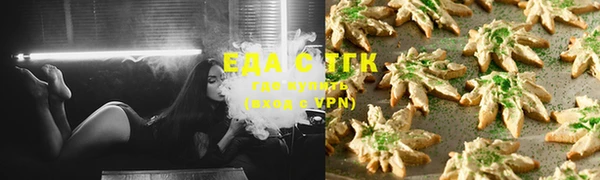 дистиллят марихуана Навашино