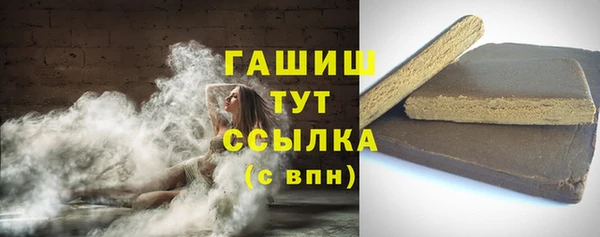 синтетический гашиш Михайловск