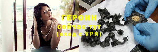 дистиллят марихуана Навашино