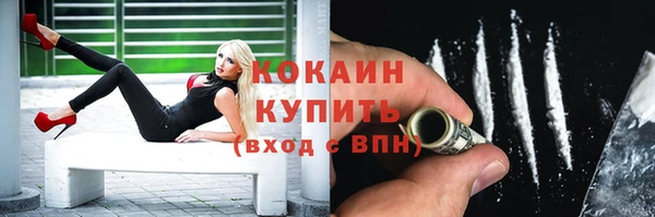 дистиллят марихуана Навашино