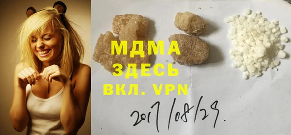 синтетический гашиш Михайловск
