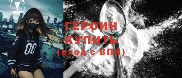 дистиллят марихуана Навашино