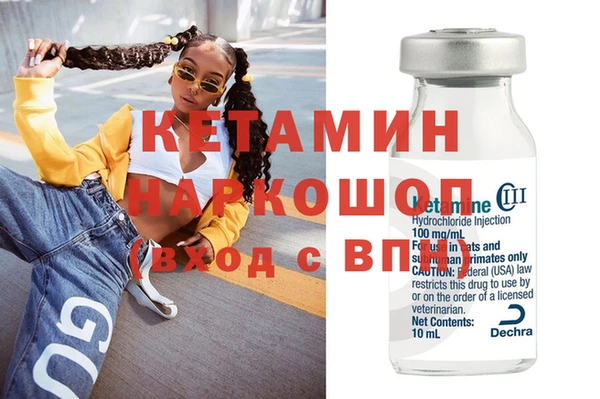 бошки Наволоки