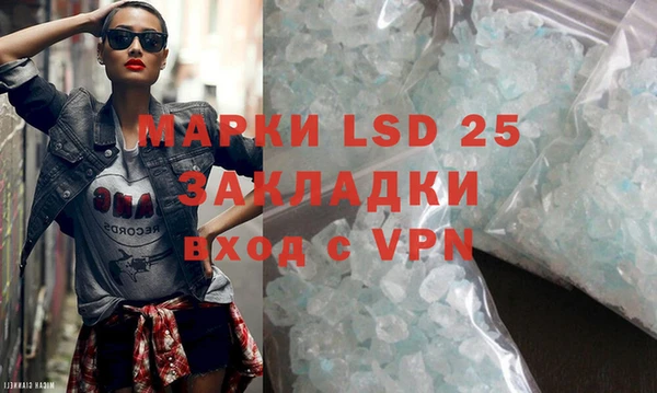 синтетический гашиш Михайловск