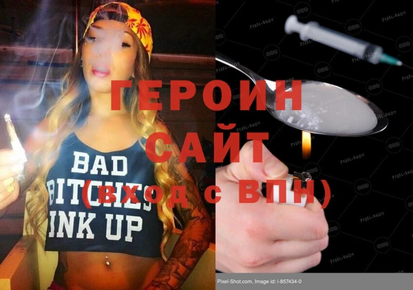 амфетамин Надым
