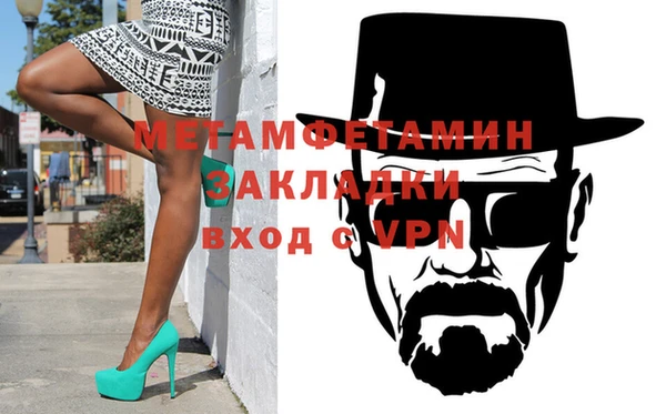 амфетамин Надым
