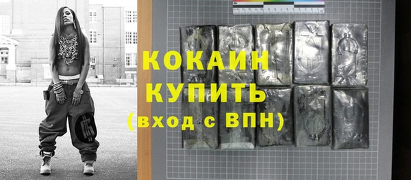 амфетамин Надым