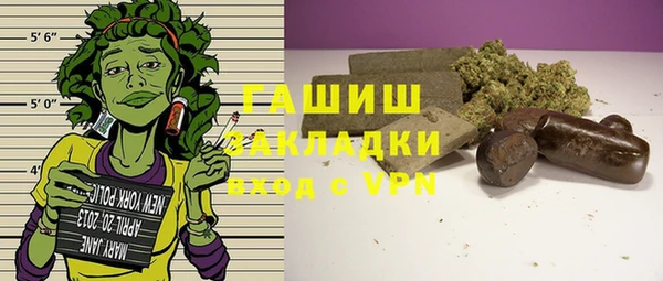 синтетический гашиш Михайловск