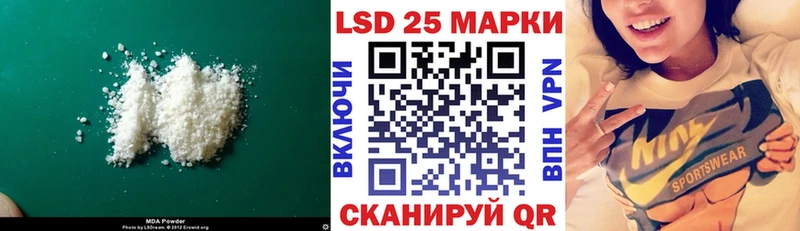 LSD-25 экстази кислота  цена   Тырныауз 