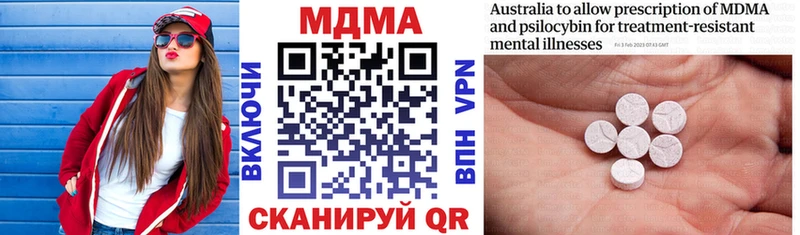 даркнет сайт  Тырныауз  MDMA crystal 