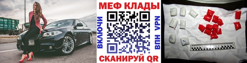 МЕФ мука  Тырныауз 