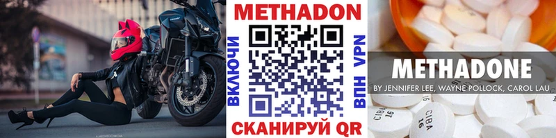 МЕТАДОН белоснежный Тырныауз
