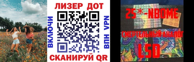 Марки NBOMe 1,8мг  где продают наркотики  Тырныауз 