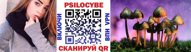 Галлюциногенные грибы Magic Shrooms  hydra зеркало  Тырныауз 